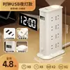 Regleta Vertical con Reloj USB, Multifuncional para Hogar y Oficina, Regleta para Computadora, Cable de Extensión, Luz de Noche de Escritorio