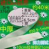 Zhengfa calça de casa calça de cintura acessórios de borracha faixa elástica fina faixa elástica plana larga de borracha Preto e Branco fino solto