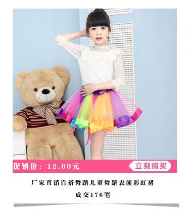 详情热卖宝贝_04