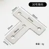 Soporte de Ángulo de Acero Inoxidable de 90 Grados Recto Fijador Triángulo Engrosado Hierro Forma de L t Conector para Muebles Gabinete Soporte de Ángulo para Partición