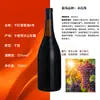 Personalização de Vinho, Pedido Mínimo de 10 Caixas, Rótulo OEM, Orçamento de Fábrica de Presentes, Vinho Tinto e Vinho Branco, Pode Imprimir Design e Logotipo