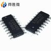 EG8405 EG/Yijing Micro SOP16 Amplificador de Audio Nuevo Original de Fábrica Falso Penalización Diez