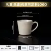 Caneca Minimalista, Xícara de Cerâmica Personalizada, Presente de Lembrança, Caneca com Logo Criativo, Caneca de Café, Caneca de Leite, Estilo Nórdico Criativo