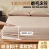 Sábana individual de algodón cepillado de grado A 100%, anti-bolitas y resistente al color, protector de colchón, disponible tanto para tiendas físicas como para comercio electrónico