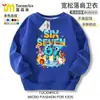 Suéter de Gola Redonda com Forro de Lã para Meninos e Meninas - Roupa Nova Transfronteiriça Roube um Brainrot Roube Brainrot Shan Hai Jing