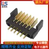Soporte de batería Hong Kong 180 grados espaciado 2.0PH conector de batería de laptop asiento macho DS-A01M-A-6P-M5