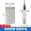 Bolsas Inflables para Empaque de Vino Tinto, Bolsas de Columna de Burbujas a Prueba de Golpes, Bolsas Especiales de Columna de Aire para Entrega Express, Empaque de Bolsas de Columna de Aire para Cajas de Regalo Anticolisión