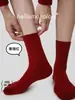 85909 Calcetines Zhuji de Lana de Alto Contenido al 40%, Calcetines Apilados de Color Sólido Otoño e Invierno de Media Pantorrilla, Calcetines Cálidos de Lana de Oveja para Mujer