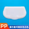 Tapa para Toallitas Húmedas PP Tapa Removible a Prueba de Polvo Tapa Abatible para Papel Higiénico Húmedo Cubierta de Sellado para Empaque de Guantes de Nitrilo Tapa de Presión-1