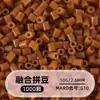 Cuentas de mosaico de 2.6 mm, mard264, multicolor, marca coco, cuentas de mosaico educativas, cuentas para manualidades DIY, empaquetadas en una bolsa, cuentas universales para varios proyectos