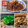 Pimenta Sichuan Fresca em Pó com Pimenta Han Xiaoer Especialidade de Guizhou Pasta de Pimenta Queimada em Lenha Molho para Mergulhar Hot Pot Grelha Tempero Seco para Mergulho