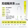 Chuanze Dingjian Jianghu 2 Anzuelos de Pesca Kanto Nuevos, Anzuelos Genuinos sin Nudo para Pesca Salvaje de Carpa Común y Carpa Plateada, Set de Anzuelos Dobles Pre-montados