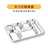 Bandeja de acero inoxidable 304 para comer, fiambrera cuadrada dividida, profundizada y engrosada, con tapa, adecuada para adultos y niños, bandeja para comida rápida