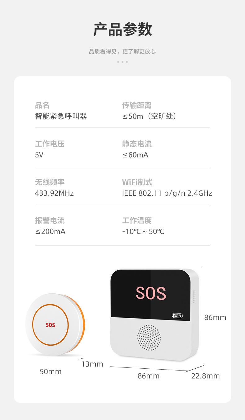 CF100-中文详情页_09.jpg