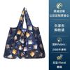 Tela Oxford Plegable Respetuosa con el Medio Ambiente Bolsa de Compras 210D Bolso Grande de Almacenamiento de Gran Capacidad Supermercado Logotipo Impreso