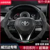 Adequado para capas de volante Toyota Wildlander, modelos 20-24, couro genuíno, para todas as estações, capa de volante em camurça de fibra de carbono