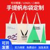 Muestra gratis bolsa de lona en blanco portátil al por mayor gran capacidad compañera de compras regalo bolsa tote tridimensional personalización