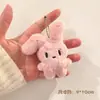 Pingente de pelúcia pequeno brinquedo chaveiro decoração de bolsa restaurante chave de carro pequeno presente presente de formatura
