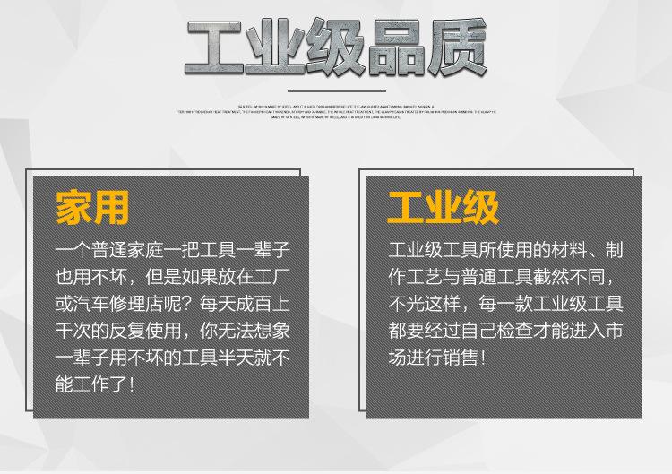 27手动打钉器_10