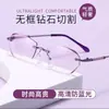 Gafas de Lectura de Gama Alta Sin Marco con Marco de Diamantes Estilo Tiktok para Mujer, Gafas de Lectura a la Moda Que Te Hacen Ver Más Joven, Monturas de Gafas con Filtro de Luz Azul