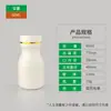 Botella de Tableta de Calcio de 120 ml Botella Blanca de Calcio de 60 ml Estampado en Caliente Botella de Medicina para Bolos Botella de Producto para el Cuidado de la Salud de Medicina de 120 ml