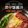 Salsa en Olla de Arcilla Baimei Ding Comercial 1kg Salsa Condimento Fresca para Restaurantes, Directo de Fábrica, Fecha de Caducidad Fresca, Descuento por Volumen