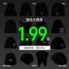 Gran Venta de Liquidación para Sombreros de Comercio Exterior Transfronterizo: Gorros de Invierno Cálidos de Punto para Mujer, Gorros de Lana, Venta al por Mayor de Stock de Remanente, Versátil