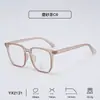 Armazones para Lentes Tr90 de Aspecto Natural para Hombres, Cómodos y Sencillos, Lentes con Filtro de Luz Azul de Alta Definición para Mujeres, Protección Ocular, Armazón Grande, Populares, Venta Directa del Fabricante