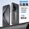 Novo Modelo Adequado para Huawei Pura70Ultra Resfriamento por Lâminas Capa de Celular Anti-Queda Mate60Pro Capa Protetora Total