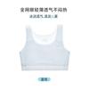 Ropa interior de verano personalizada para niñas, sin costuras, para estudiantes de secundaria, ligera y transpirable