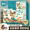 Papel de Seda para Rosto Manhua 300 Folhas*6 Pacotes, Série Dunhuang Papel Facial, Papel Higiênico Espesso de 5 Camadas, Papel Toalha Doméstico, Atacado