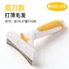 Pente para Animais de Estimação para Desembaraçar e Pentear, Especializado para Remover Pelos Soltos, Adequado para Gatos e Cachorros de Pelos Longos, Pente Ralo, Ferramenta de Higiene para Animais de Estimação Atacado