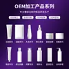 Fábrica de Singapura Personalizada Solução de Cuidados para Partes Íntimas Femininas Conjunto Diário de Mousse de Limpeza Prebiótica Processamento OEM