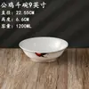 Cuenco Tradicional de Cerámica Blanca con Gallo, Cuenco Clásico Nostálgico Antiguo, Cuenco para Arroz, Cuenco para Luchar con Gallos, Cuenco para Desayuno, Cuenco para Sopa y Fideos, Vajilla