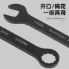 Chave de uso duplo chave combinada de boca e chave combinada multifuncional ferramenta de reparo automotivo 8-24mm chave combinada fixa chave catraca eletroforética