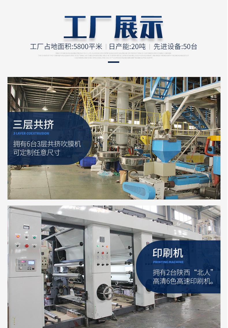 气泡袋详情页_10.jpg