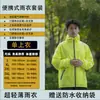 Conjunto de Impermeable y Pantalón de Lluvia Ultradelgado para Hombres y Mujeres, Adecuado para Ciclismo, Senderismo al Aire Libre, Protección contra Tormentas de Verano, Impermeable Dividido Impermeable de Cuerpo Completo