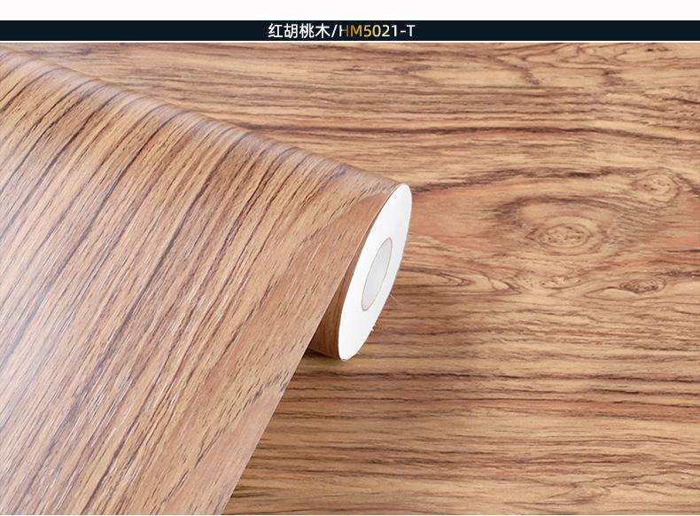 木纹2022 (60).jpg