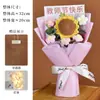 Pequeño Ramo de Girasoles para el Día del Maestro, Flores de Ganchillo de Hilo, Abejita, Flor de Bolígrafo Rojo, Regalos para Maestros de Escuela Primaria y Jardín de Infancia