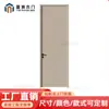 Puerta Invisible Estilo Simple Personalizada Horneada Compuesto Libre Sala de Estar Color Nogal Interior Madera Maciza Cuarto de Almacenamiento Habitación Juego Puerta