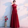 Cheongsam de Nuevo Estilo Mejorado, Vestido de Noche de Boda Nupcial Rojo Vino, Vestido para Recepción de Compromiso, Adecuado para el Uso Diario