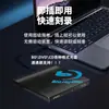 Unidad Óptica de Grabación Blu-Ray USB 3.0 Cepillada Portátil Externa CD/DVD/BD Blu-Ray 4K