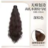 Peluca de coleta postiza para mujer, coleta baja, extensión de cabello esponjoso natural sin costuras, peluca de coleta alta