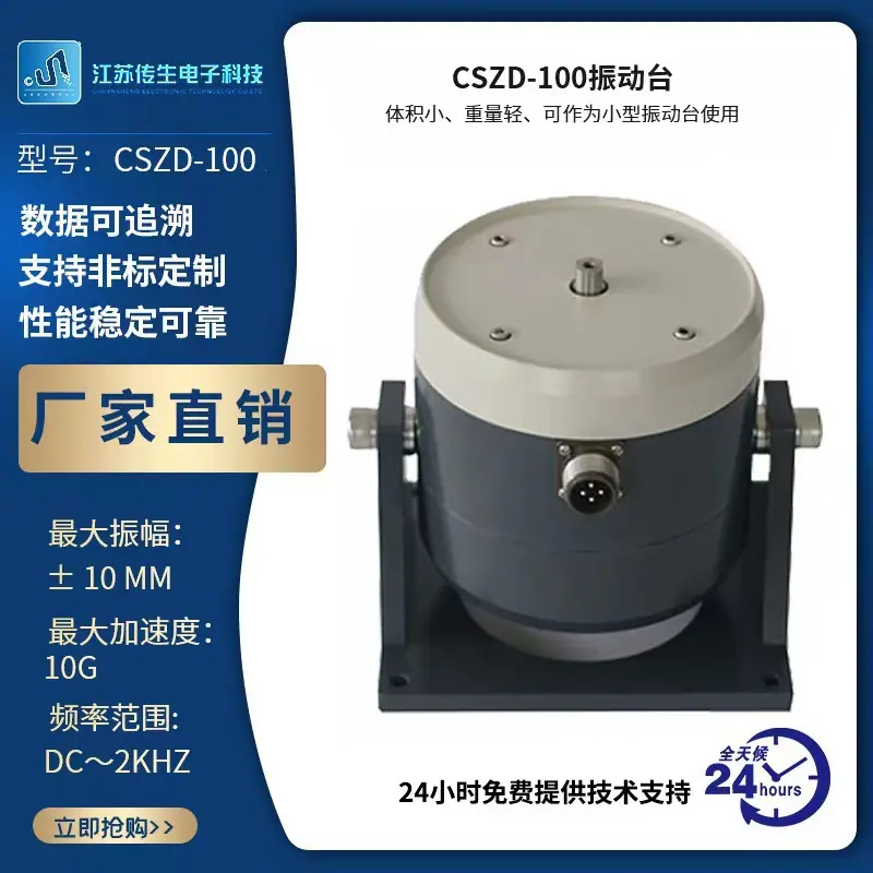 一键上货_20250103142804