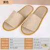 Fábrica de Yantai Chinelo Descartável Espesso Antiderrapante de Algodão e Linho para Salões de Beleza, Hotéis, Pousadas e Uso Doméstico