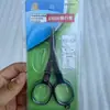 Fábrica atacado Wang Wuquan aço inoxidável tesoura dobrável 8-caractere tesoura linha de pesca tesoura acessórios de pesca tesoura de pesca