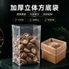 Bolsas interiores a prueba de polvo y humedad para cajas de cartón, bolsas de plástico de fondo cuadrado, personalizables, hechas con materiales nuevos, disponibles en versiones de alta y baja presión, bolsas cuadradas transparentes y versiones engrosadas