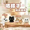 Nuevo producto: Caja ciega de figura de gato de dibujos animados linda, creativa y adorable, para pantallas de computadora y decoración de oficina, al por mayor