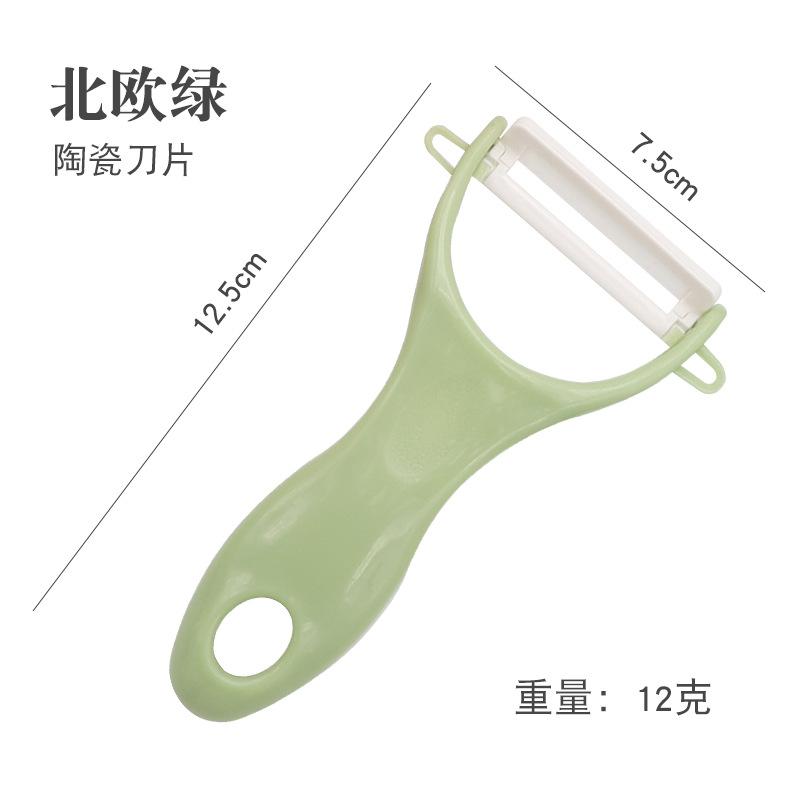 陶瓷刀片北欧绿