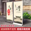 Suporte de Exibição Li Ping Vertical de Chão Placa de KT Suporte para Cartaz Outdoor à Prova de Vento Placa de Exibição Suporte Retrátil